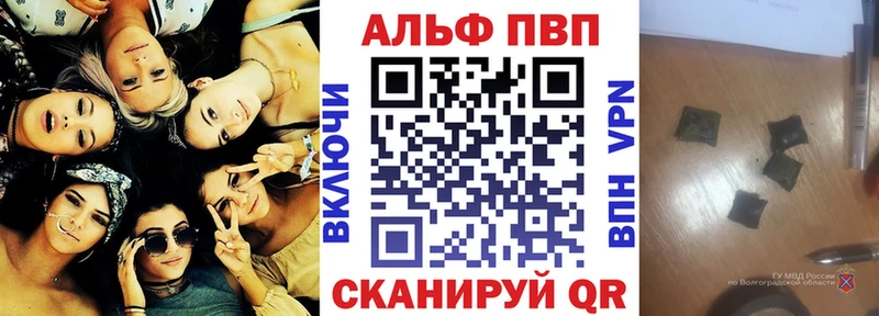 APVP Соль  ссылка на мегу   Руза 