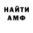Метадон мёд Adisik Klassov
