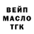 Дистиллят ТГК концентрат haqrahim