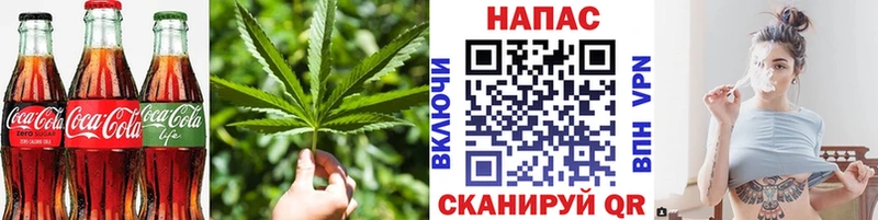 как найти   Руза  Еда ТГК конопля 