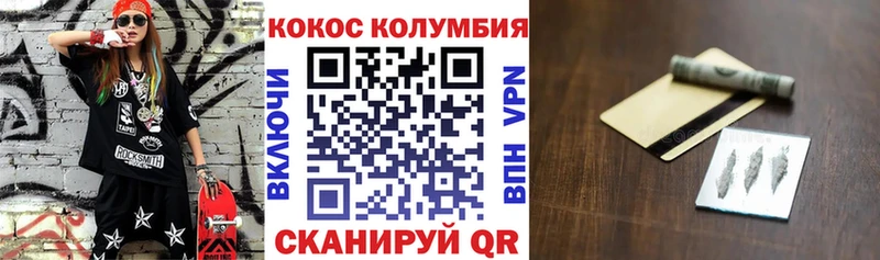 блэк спрут сайт  дарнет шоп  Руза  Кокаин Колумбийский 