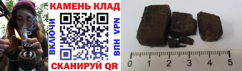 ГАШ Изолятор  купить наркотики сайты  Руза 