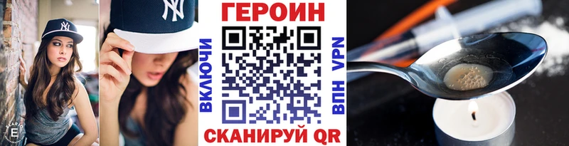 кракен зеркало  наркота  Руза  Героин гречка 