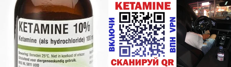 КЕТАМИН VHQ  Руза 