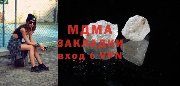 Альфа ПВП Протвино