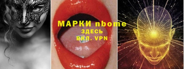 Альфа ПВП Протвино