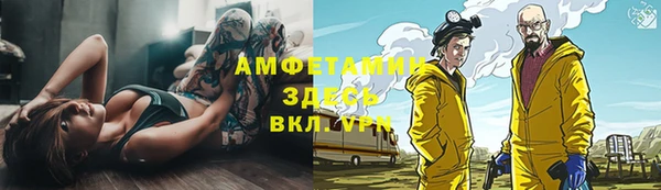 Альфа ПВП Протвино