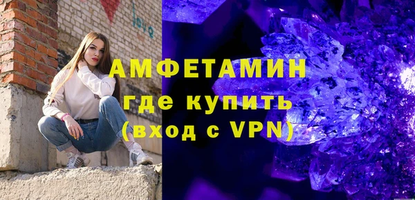 MESCALINE Пролетарск