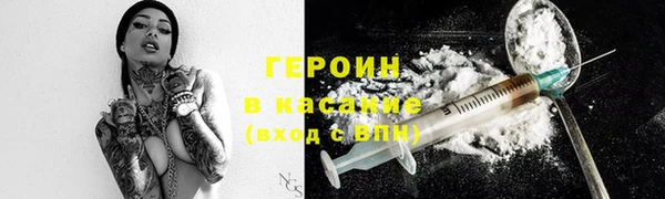 MESCALINE Пролетарск