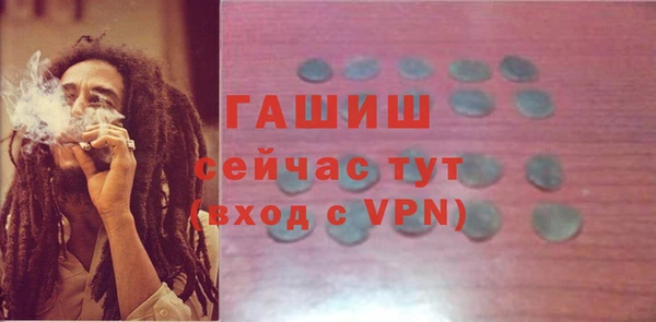 MESCALINE Пролетарск
