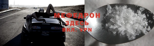 соль курить ск Вуктыл