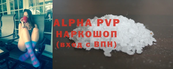 MESCALINE Пролетарск