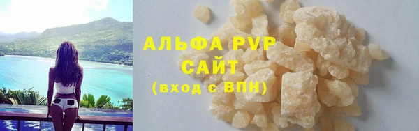 MESCALINE Пролетарск