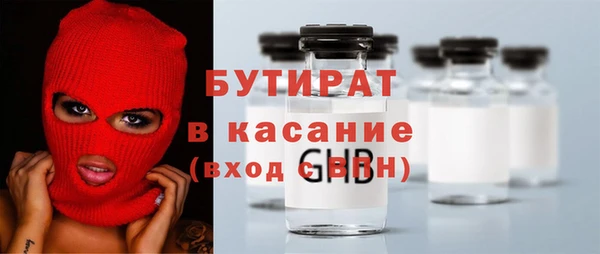 MESCALINE Пролетарск