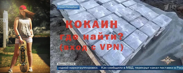 Альфа ПВП Протвино