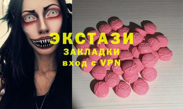 MDMA Premium VHQ Воткинск
