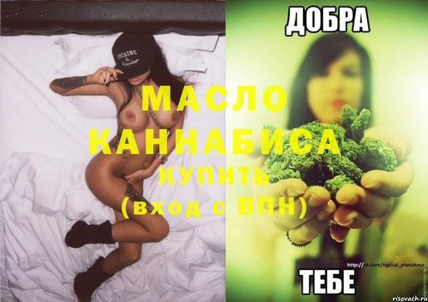 MESCALINE Пролетарск