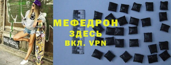 MESCALINE Пролетарск