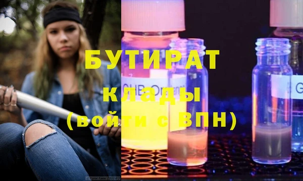 MESCALINE Пролетарск