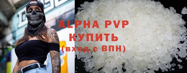 MESCALINE Пролетарск