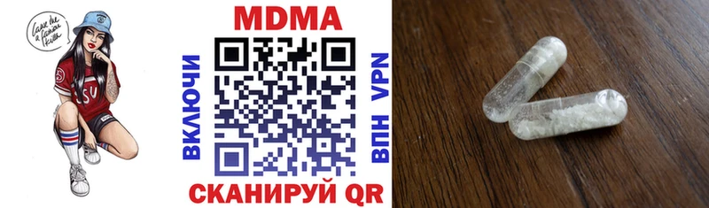 цены наркотик  Руза  MDMA VHQ 