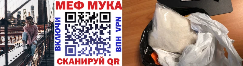 как найти наркотики  Руза  МЯУ-МЯУ мяу мяу 