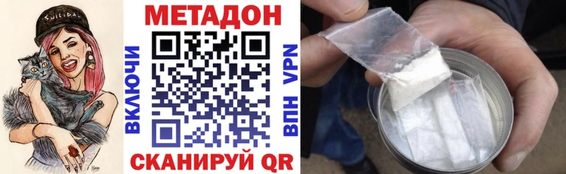 Метадон methadone Руза