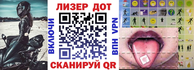 площадка Telegram  где купить наркотик  Руза  Марки 25I-NBOMe 1,5мг 