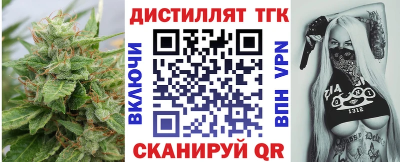 OMG зеркало  Руза  Дистиллят ТГК Wax 